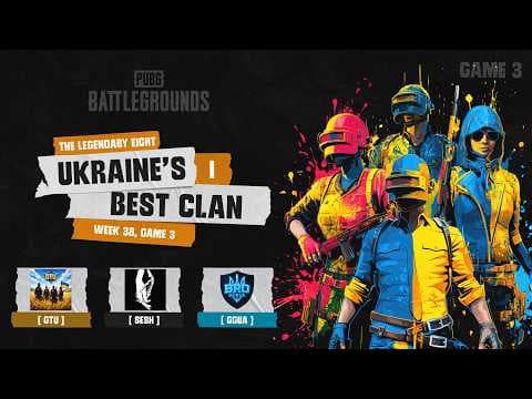 🏆 ФІНАЛЬНИЙ ТИЖДЕНЬ! Чемпіонат України: Битва кланів — Легендарна Вісімка | Taego | BRozoraTV — PUBG tournaments