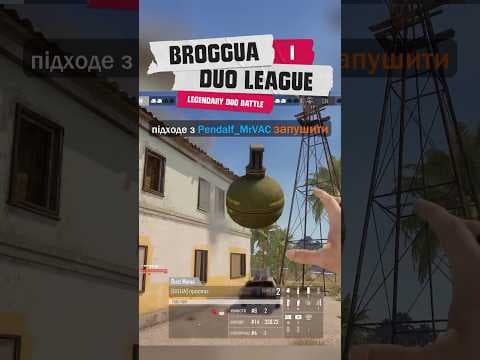 🔥 npocmo- та Pendalf_MrVAC закидали RELAX&CHILL гранатами | Legendary Duo | BrozoraTV & sedo_i — PUBG tournaments