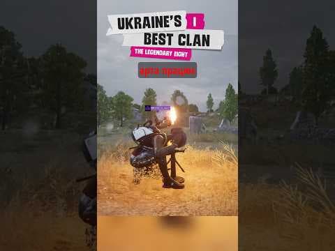 💥 Арта від MaLoY, панцер від Pssycho_ — хаос у Чемпіонаті України - Битва за найкращий клан України — PUBG tournaments