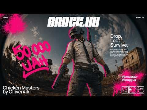 🔥Український PUBG Турнір 🔥 BROGGUA LEAGUA — II СЕЗОН: "Chicken Masters by @olliver4ik | Група А vs C — PUBG tournaments