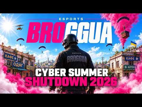 🏆 PUBG Турнір Україна — CYBER SUMMER SHUTDOWN 2026  | TPP | BROGGUA Esports | BRozoraTV & @OGDiddo — PUBG tournaments