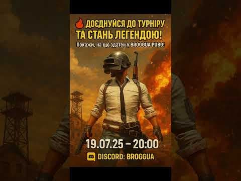 🔥 Турнір BROGGUA8 «Мерзенна вісімка | BRozoraTV» — PUBG tournaments