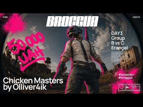 🔥 BROGGUA LEAGUE II | Group B vs C | Erangel | PUBG Турнір Українською | BRozoraTV & Olliver4ik — PUBG tournaments