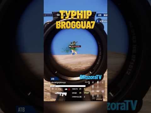 🔥 Фінал 2-ї карти BROGGUA7 — ATB проти BLACK  | BRozoraTV — PUBG tournaments
