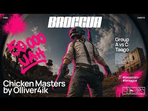 🔥 BROGGUA LEAGUE II | Group A vs C | Taego | PUBG Турнір Українською | BRozoraTV & Olliver4ik — PUBG tournaments