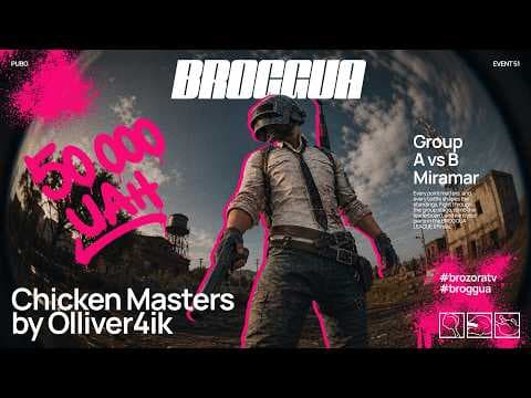 🔥 BROGGUA LEAGUE II | Group A vs B | Miramar | PUBG Турнір Українською | BRozoraTV & Olliver4ik — PUBG tournaments