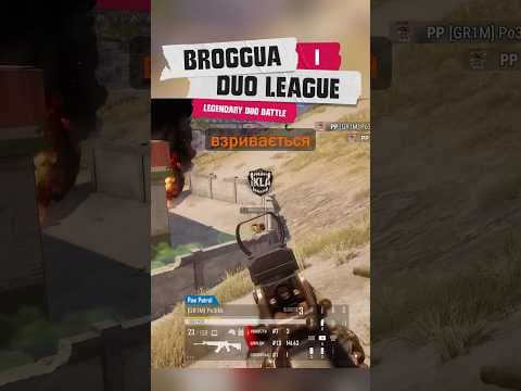 🔥 Po3ikk робить 1v2 CLUTCH проти IKLA | DUO LEAGUE: Legendary Duo | BrozoraTV  & sedo_i — PUBG tournaments