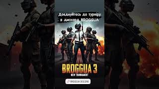 PUBG | BROGGUA | BROZORATV  #pubg #pubgmobile #freefire #pubgm
