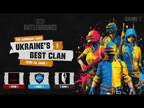🏆 ФІНАЛЬНИЙ ТИЖДЕНЬ! Чемпіонат України: Битва кланів — Легендарна Вісімка | Erangel | BRozoraTV — PUBG tournaments