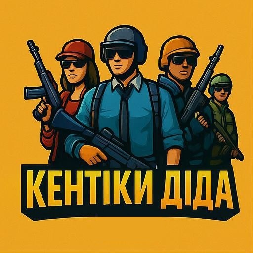 Kentiky Dida PUBG team — BROGGUA Esports