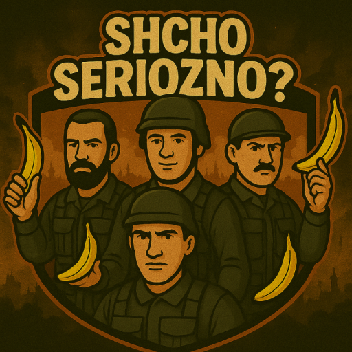 Shcho seriozno PUBG team — BROGGUA Esports