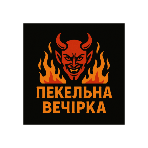 Pekelna Vechirka PUBG team — BROGGUA Esports