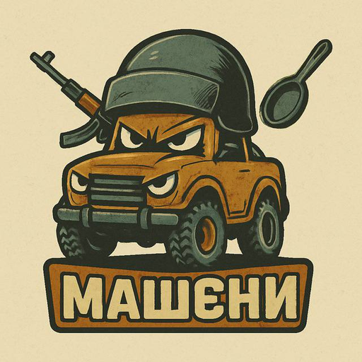МАШЄНИ PUBG team — BROGGUA Esports