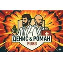 R&D PUBG team — BROGGUA Esports