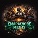 Smarahdove Nebo PUBG team — BROGGUA Esports