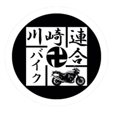KAWASAKI BIKE RENGOU PUBG team — BROGGUA Esports