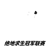 PUBG Champions League 2026 - Spring PUBG Champions League 2026 - Spring logo